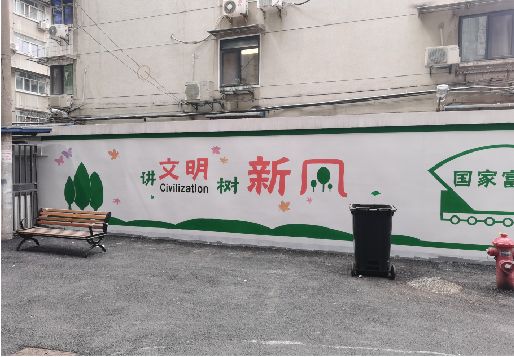 兴山社区墙绘
